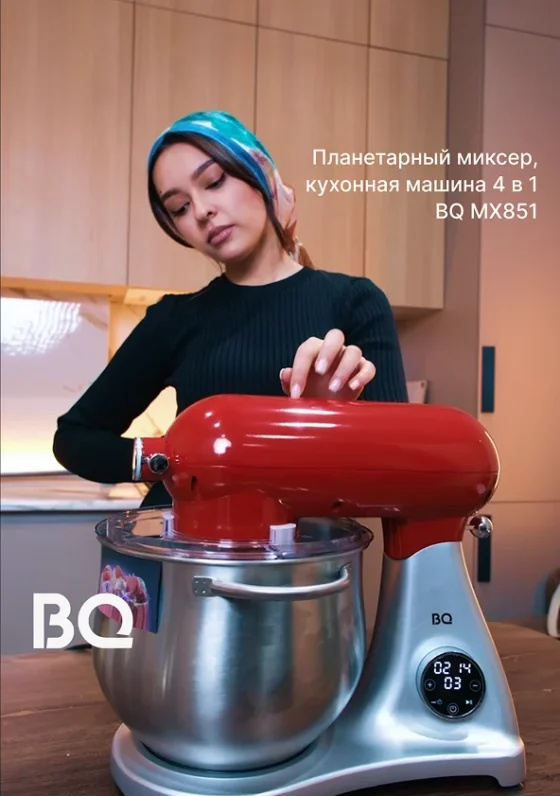 Пример контента BQ