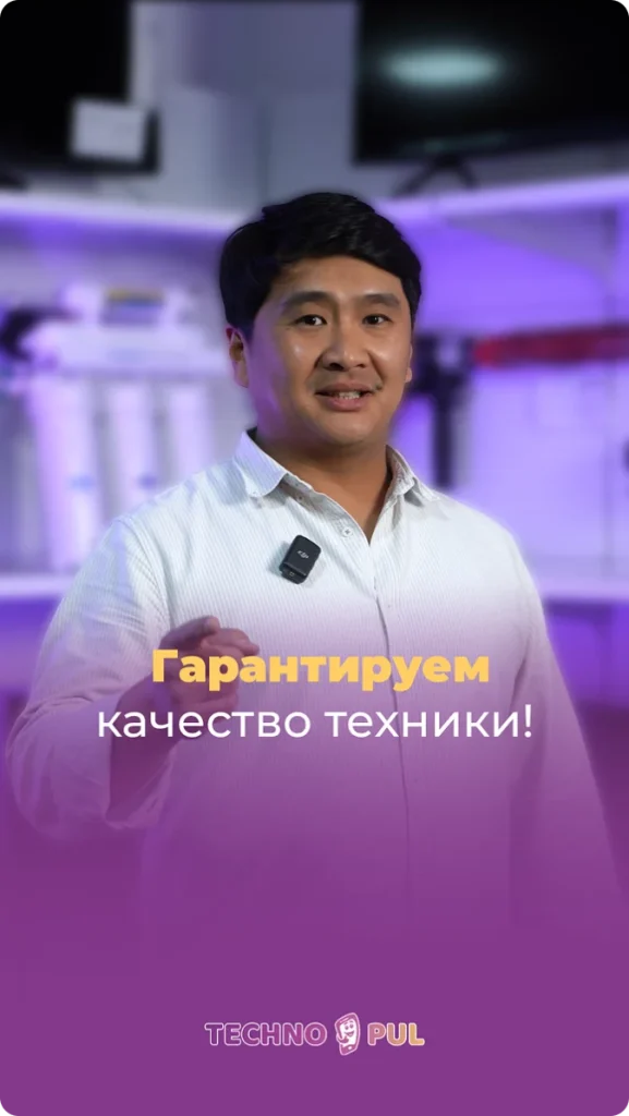 Пример контента Technopul