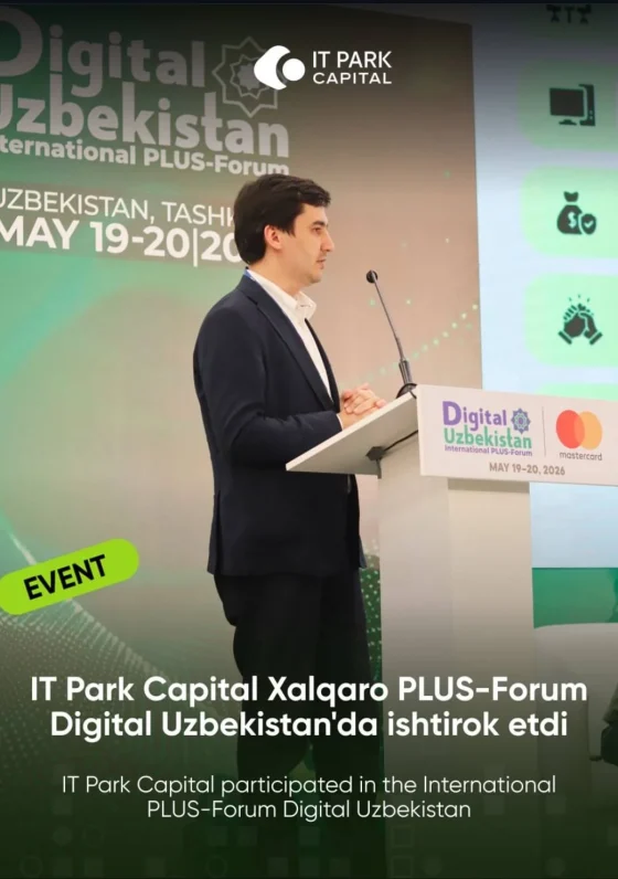 Пример контента Event-компания PLUS-Forum 